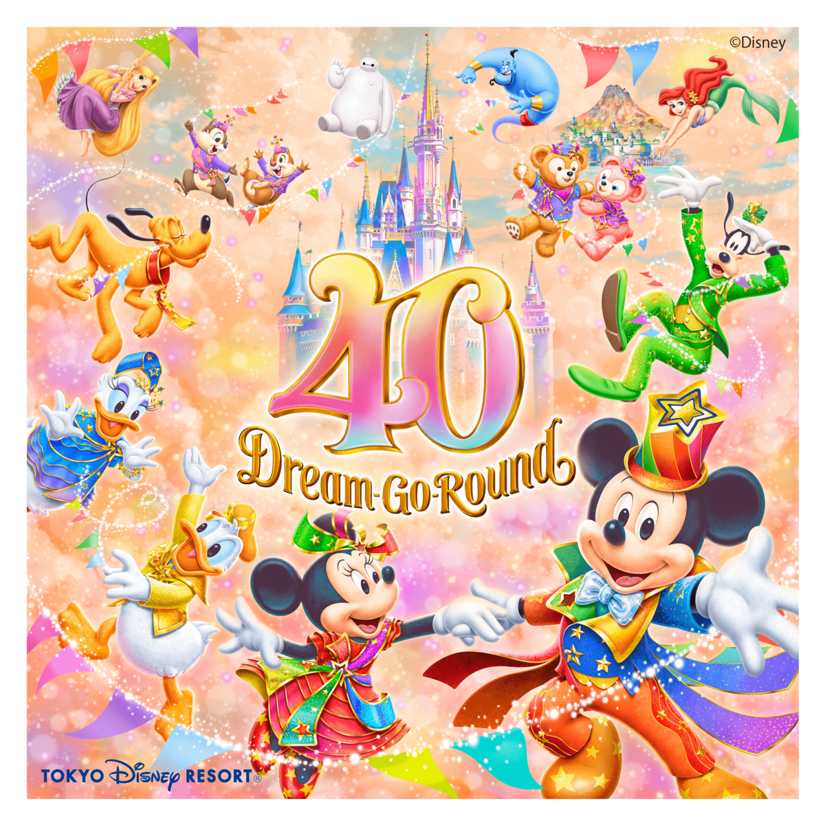 無地・新色登場！ ディズニー 40周年 ドリームゴーラウンド ポスト