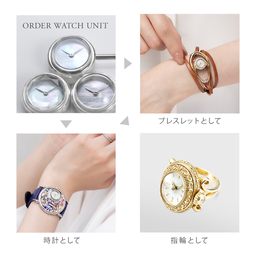 ケイウノ オーダージュエリー 『Jewelry with Watch』4