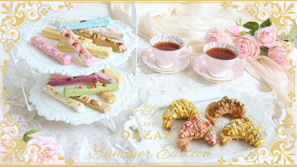 CAFE OHZAN(カフェオウザン)「夏季限定菓子」