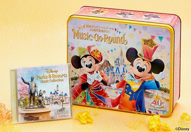 ユーキャン 東京ディズニーリゾート40周年 CD BOX デラックス版