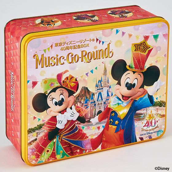 ☆大人気商品☆ 東京ディズニーリゾート 40周年 ユーキャン デラックス ...