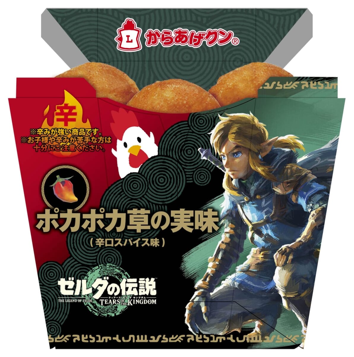 ローソン『「ゼルダの伝説 ティアーズ オブ ザ キングダム」タイアップキャンペーン』からあげクン