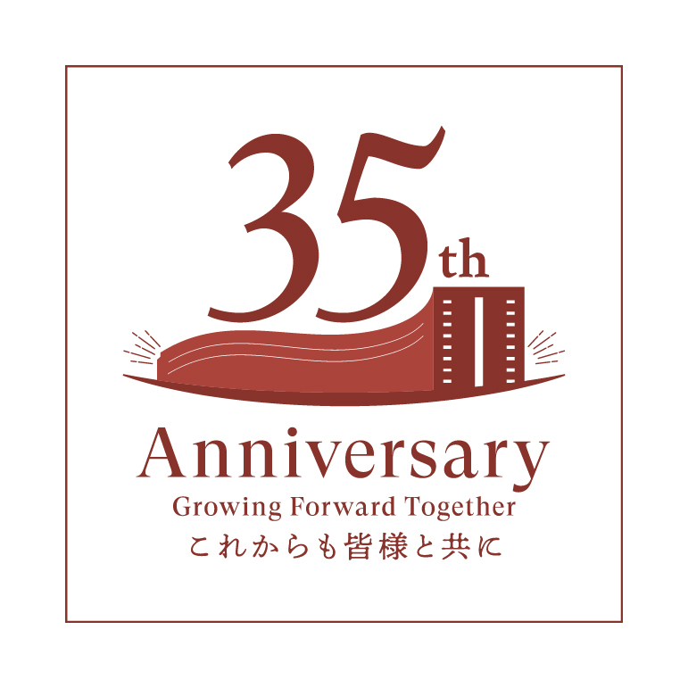 シェラトン・グランデ・トーキョーベイ・ホテル「開業35周年」ロゴ