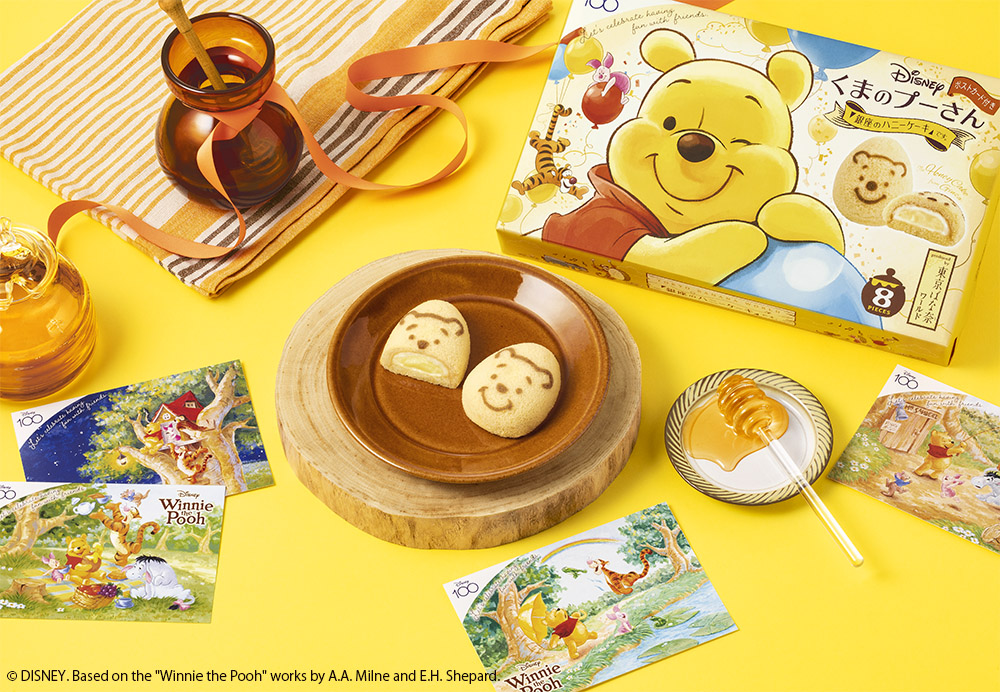 Disney SWEETS COLLECTION by 東京ばな奈『くまのプーさん/「銀座のハニーケーキ」です。』5