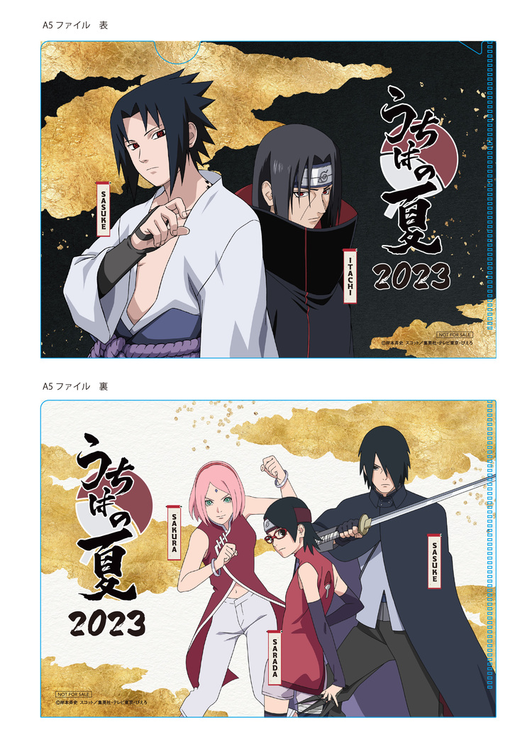 富士急ハイランド「NARUTO×BORUTO　富士 木ノ葉隠れの里」うちはの夏6