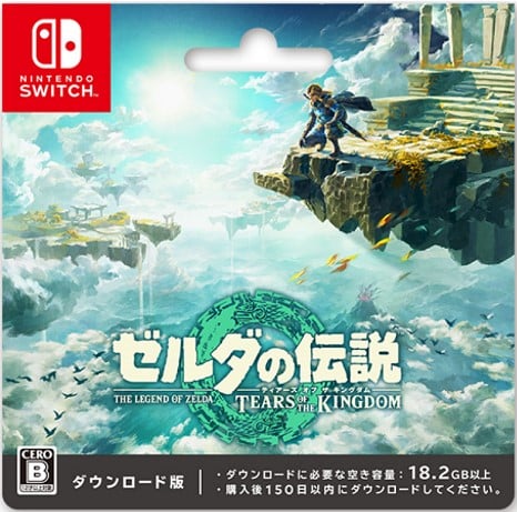 ローソン『「ゼルダの伝説 ティアーズ オブ ザ キングダム」タイアップキャンペーン』2