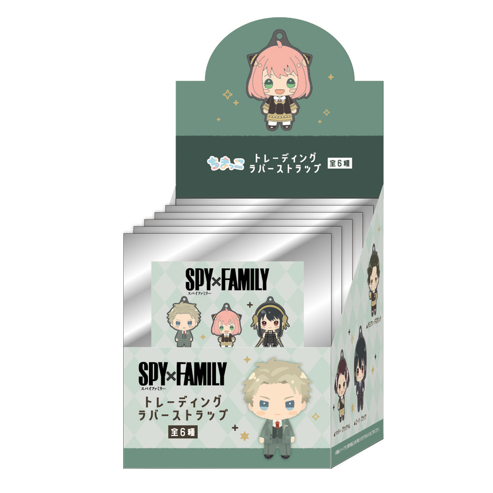 カミオジャパン「SPY×FAMILY」トレーディングラバーストラップ「ちまっこ」