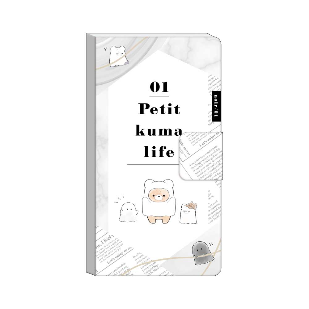 スマートフォンのようなデザインがかわいいメモ帳＆付箋！カミオ