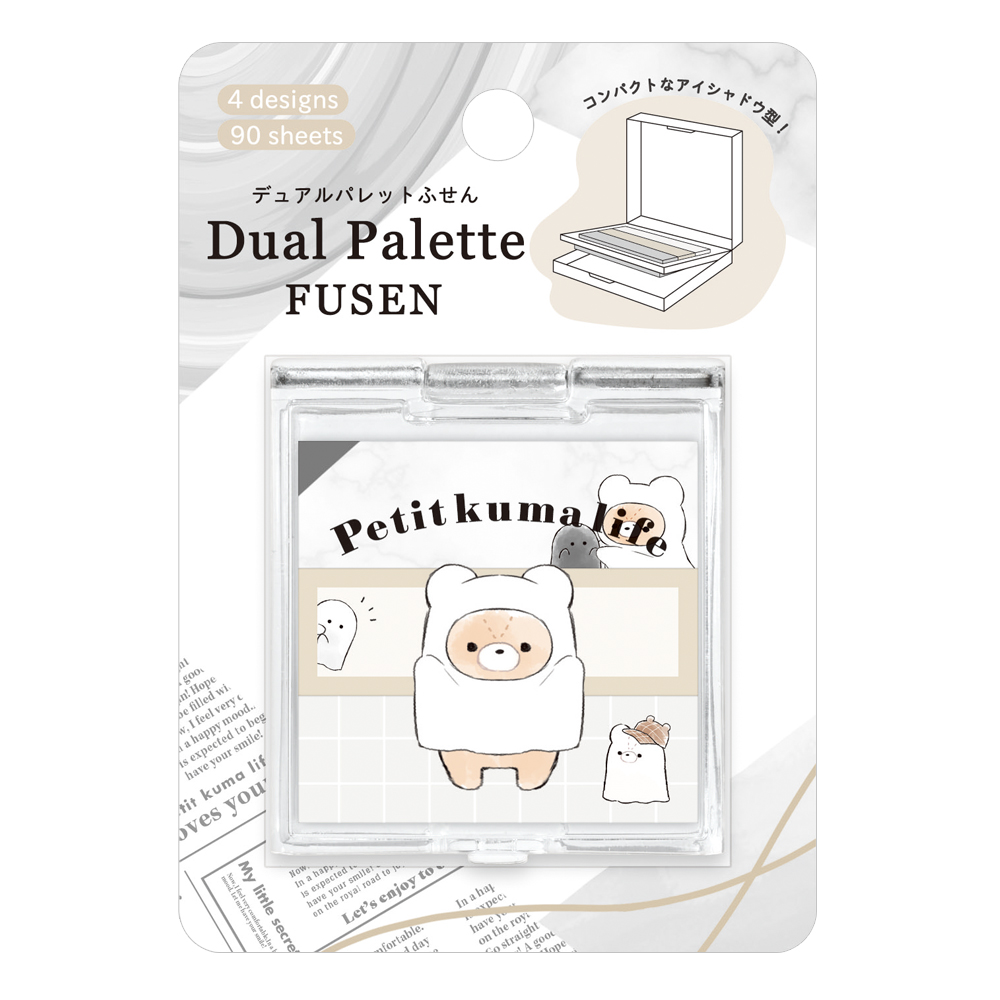 プチクマライフ