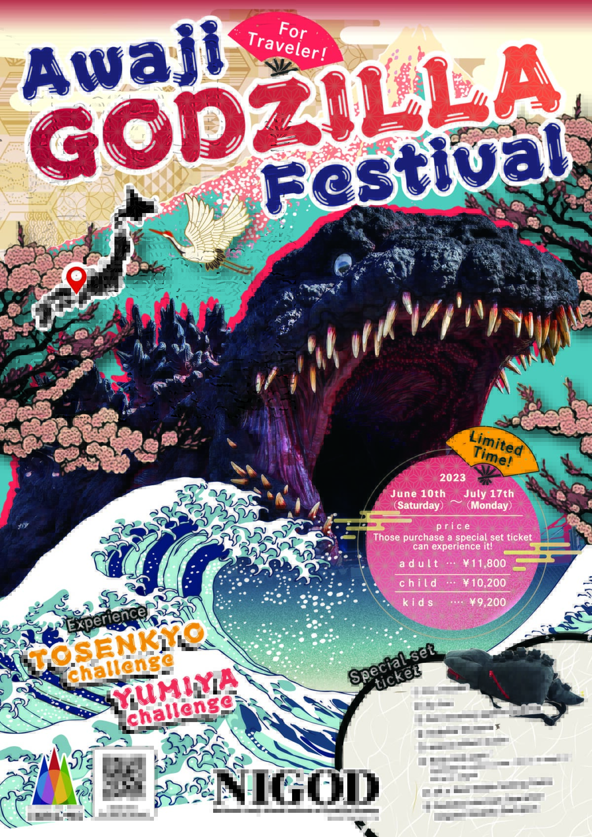 ニジゲンノモリ「Awaji GODZILLA Festival」