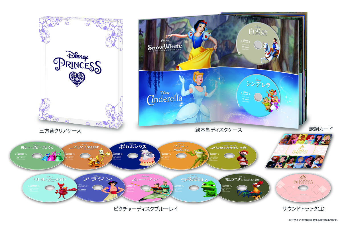 DVDブルーレイ ディズニープリンセス 実写版 シンデレラ アラジン 美女 ...