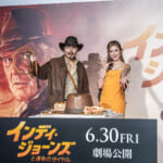 『インディ・ジョーンズと運命のダイヤル』公開直前イベント