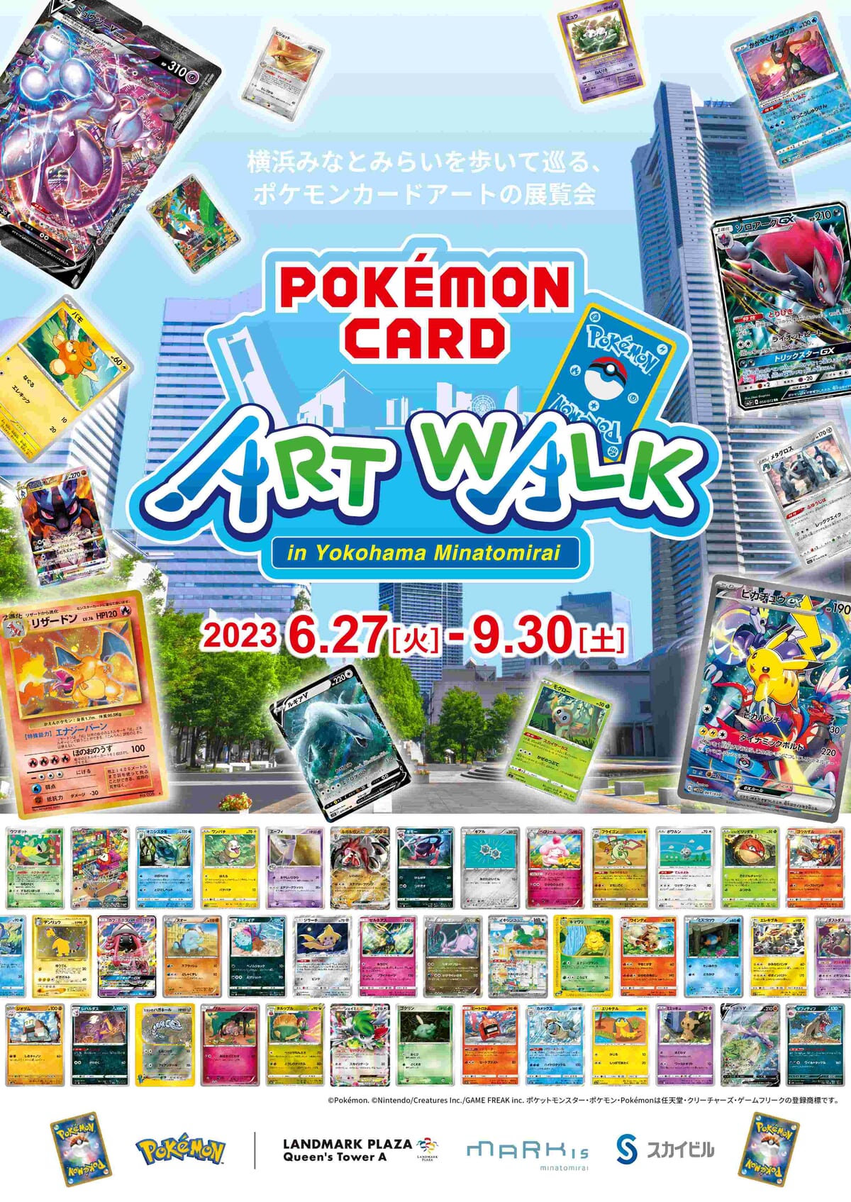 Pokémon Card Art Walk in Yokohama Minatomira