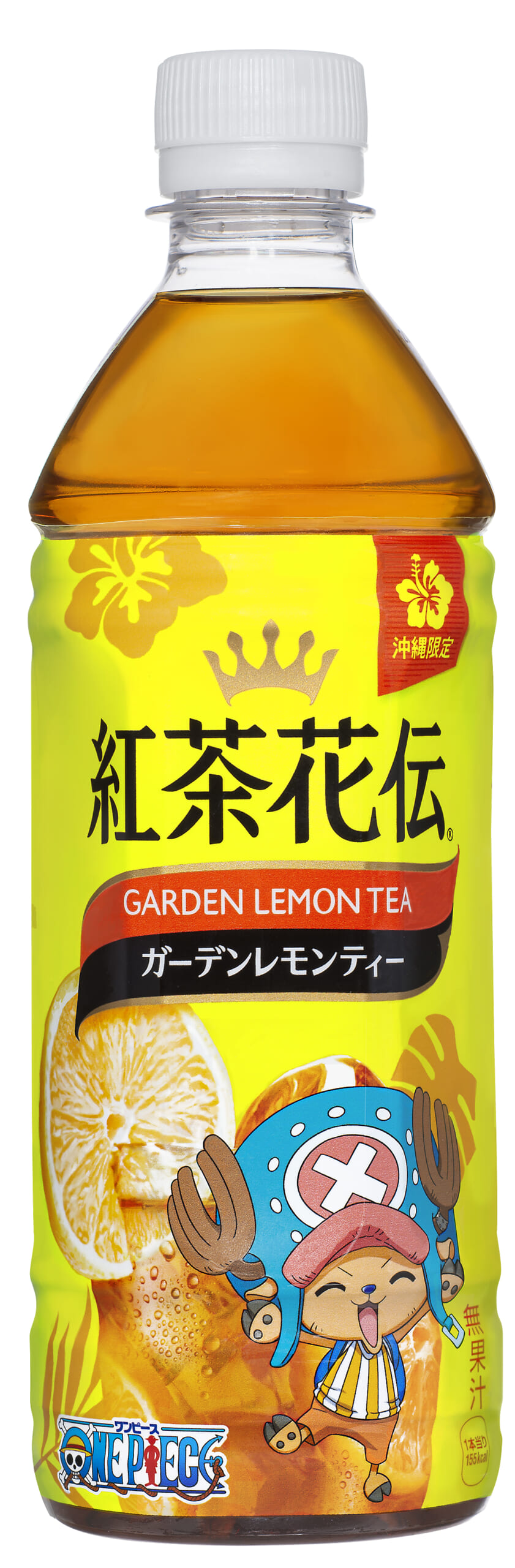 紅茶花伝 ガーデンレモンティー