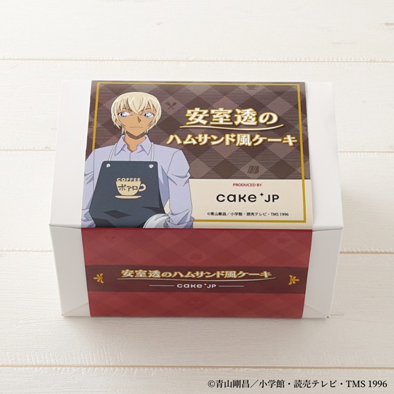 『名探偵コナン』安室透のハムサンド風ケーキ