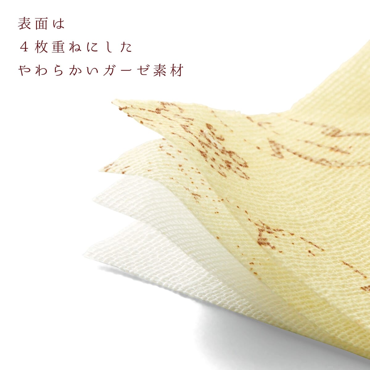 片面4重ガーゼの枕カバー　素材アップ　表
