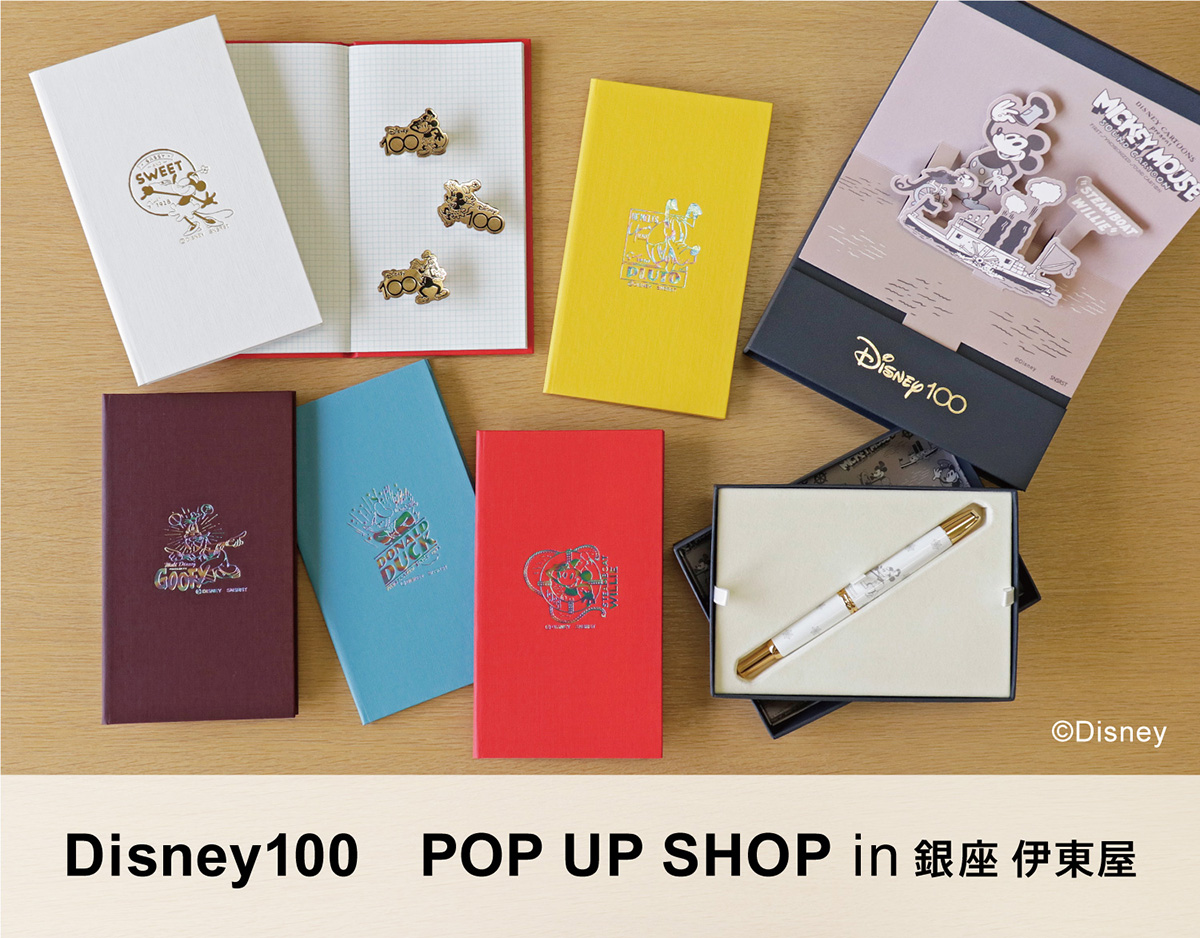 ディズニー創立100周年限定万年筆など上質な文房具がいっぱい！Disney100 POP UP SHOP in 銀座 伊東屋