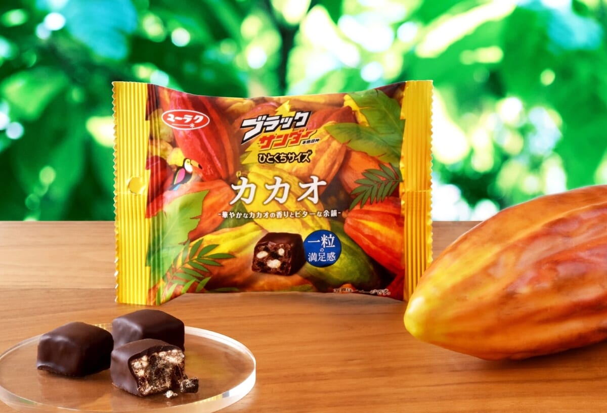 有楽製菓「ブラックサンダーひとくちサイズ カカオ」