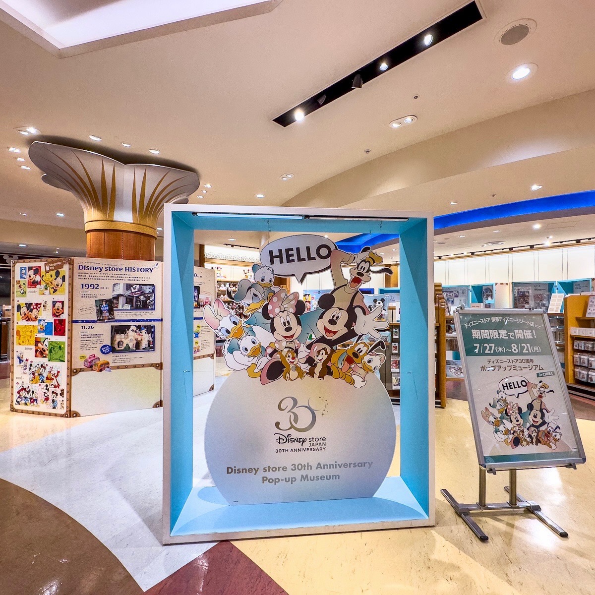 「Disney store 30th Anniversary Pop-up Museum」＠ディズニーストア 東京ディズニーリゾート店