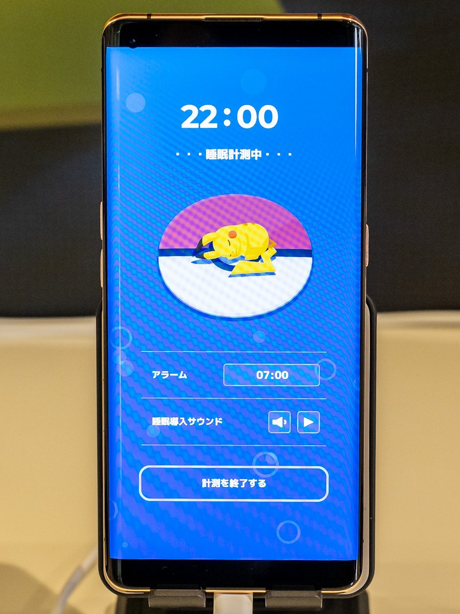 睡眠ゲームアプリ『Pokémon Sleep(ポケモンスリープ)』ローンチ記念イベント『FUN SLEEP SUMMIT～睡眠をもっと楽しみに～』3