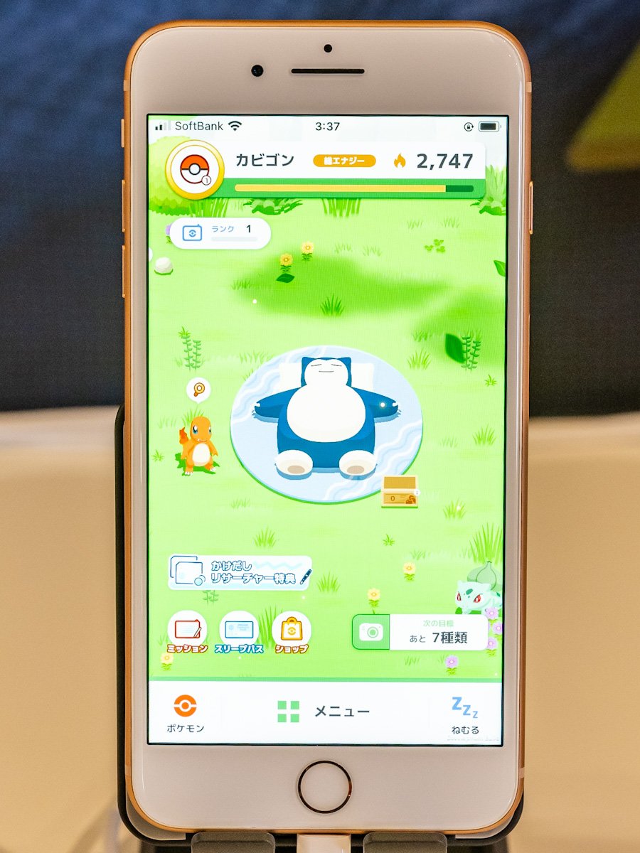 睡眠ゲームアプリ『Pokémon Sleep(ポケモンスリープ)』ローンチ記念イベント『FUN SLEEP SUMMIT～睡眠をもっと楽しみに～』2