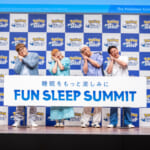眠ゲームアプリ『Pokémon Sleep(ポケモンスリープ)』ローンチ記念イベント『FUN SLEEP SUMMIT～睡眠をもっと楽しみに～』