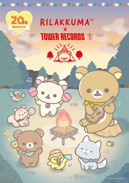 タワーレコード「Rilakkuma × TOWER RECORDSキャンペーン2023」