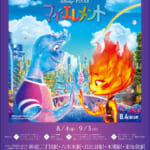 東京メトロ ディズニー＆ピクサー映画『マイ・エレメント』スタンプラリー