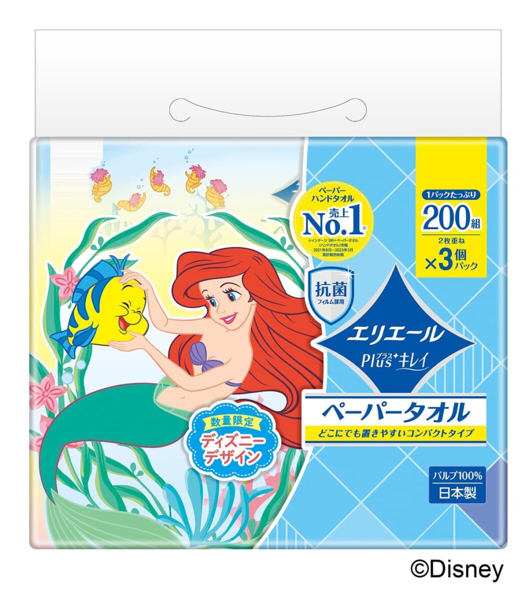 Plus＋(プラス)キレイ ペーパータオル コンパクトタイプ（3個パック）