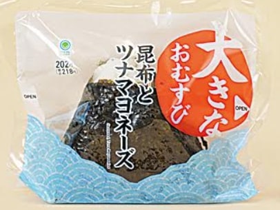 ファミリーマート「大きなおむすび　昆布とツナマヨネーズ」1