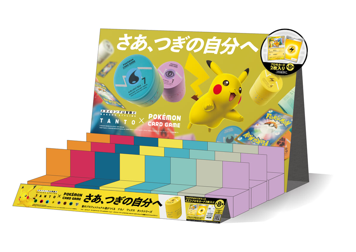 売れ筋商品 ポケモンカード ナカノ プロモ付き タントプロモパック ...