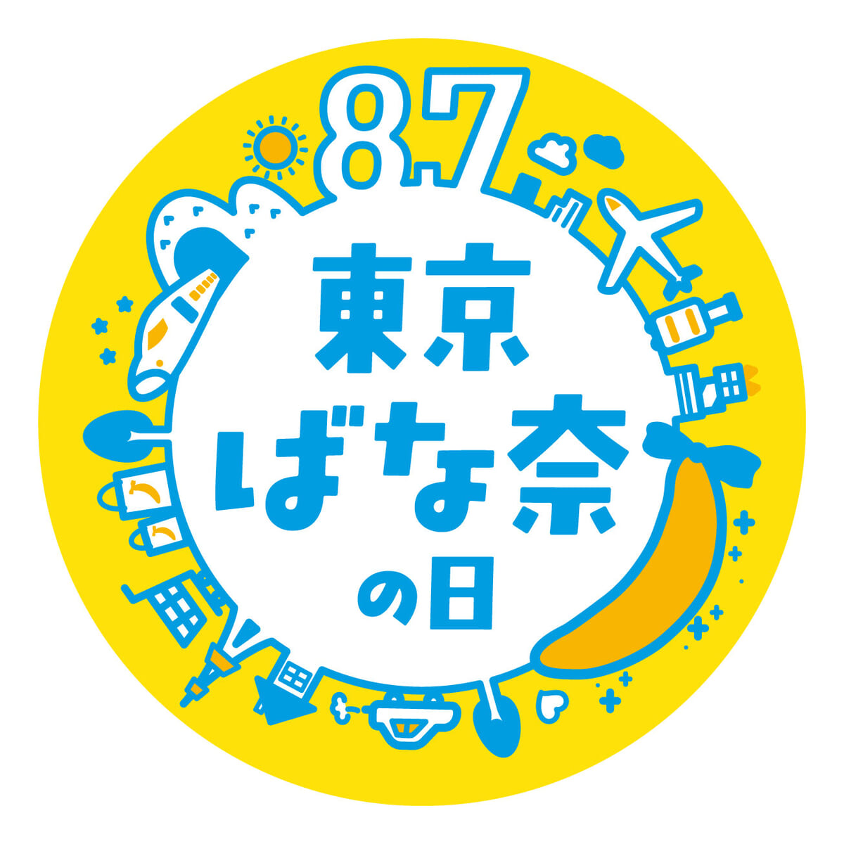 東京ばな奈の日　ロゴ