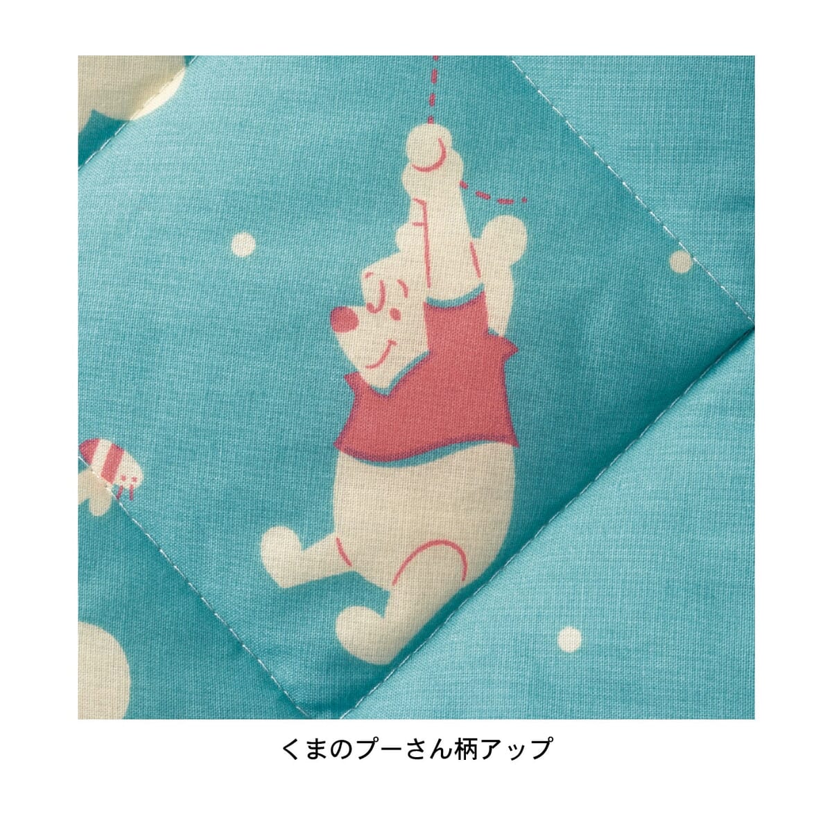 綿混肘掛け付きソファーカバー　プーさん　デザインアップ