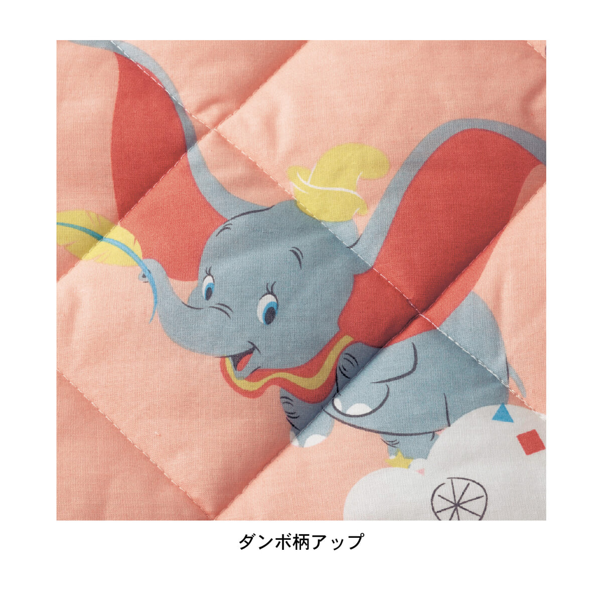 綿混肘掛け付きソファーカバー　ダンボ　デザインアップ