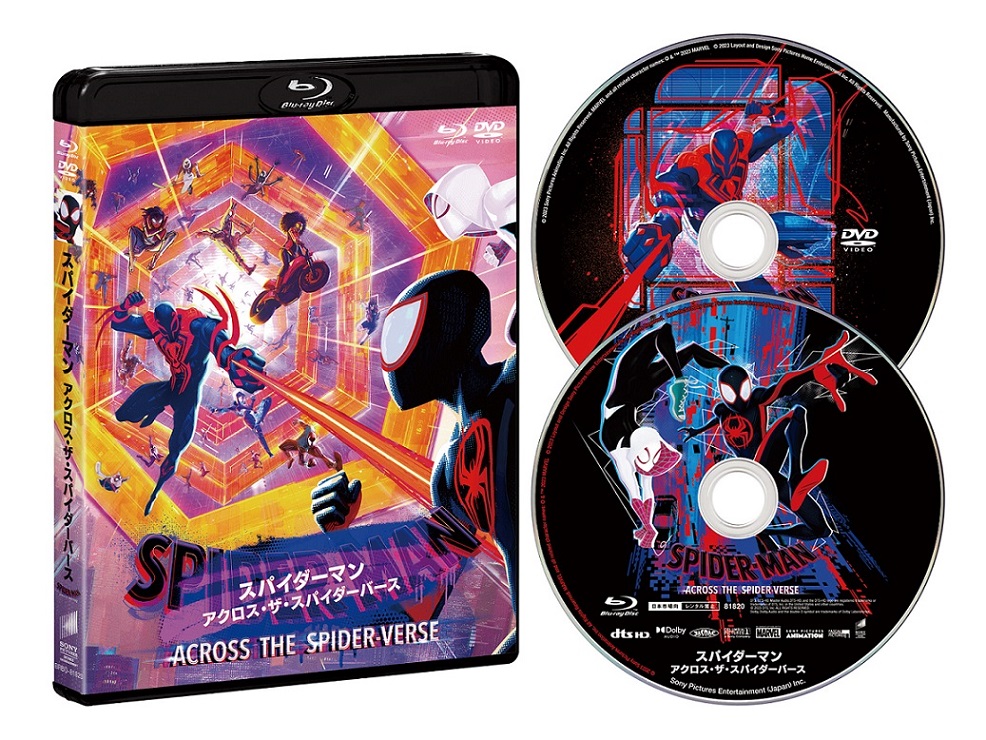 『スパイダーマン：アクロス・ザ・スパイダーバース』ブルーレイ&DVDセット