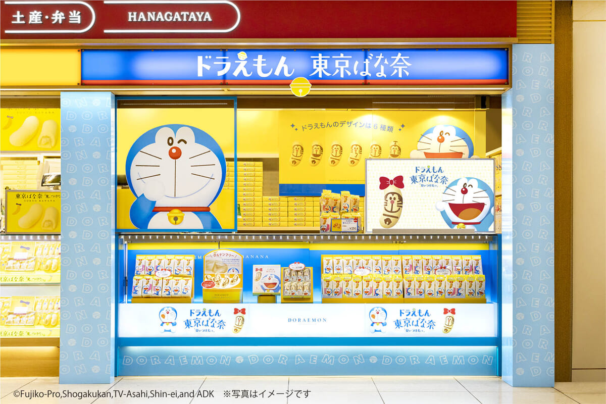 JR東京駅 HANAGATAYA中央　ドラえもん 東京ばな奈 トウキョウステーション