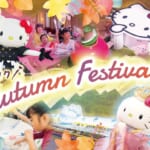 「AWAJI HELLO KITTY APPLE LAND　ワクワク！Autumn Festival」