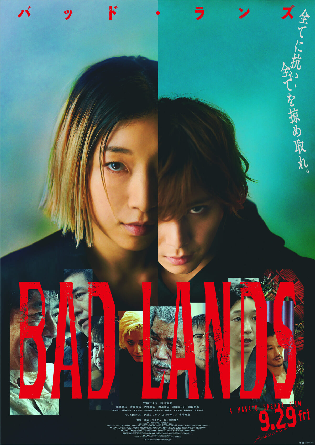 映画『BAD LANDS　バッド・ランズ』本ポスター