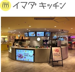 SHIBUYA109渋谷店「kewpie stand（キユーピースタンド）」 (15)