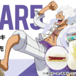 Cake.jp TVアニメ『ONE PIECE』ギア5ケーキ