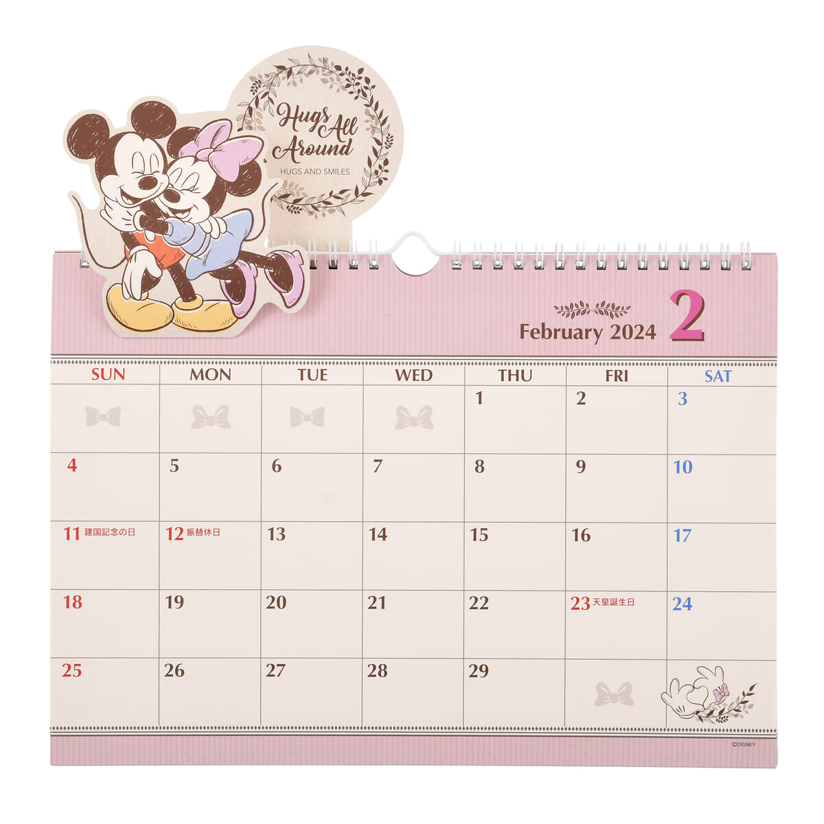 ディズニーキャラクター 壁掛けカレンダー2024 ポップアップ ハグ＆スマイル