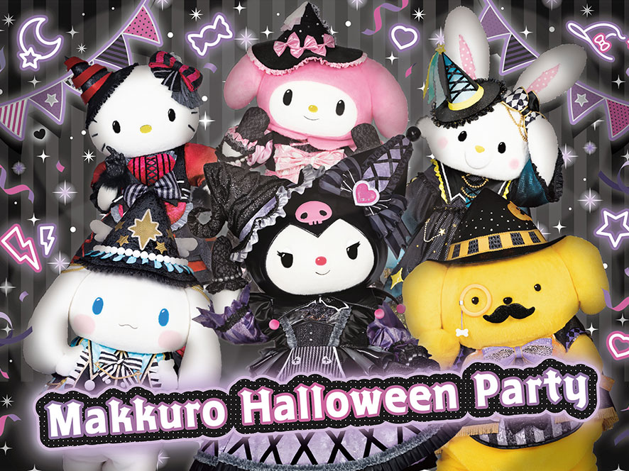 季節限定パレード「Makkuro Halloween Party」