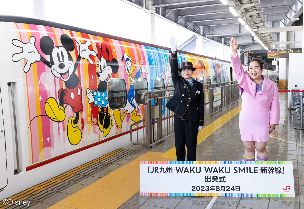 博多駅「JR九州 WAKU WAKU SMILE 新幹線」運行開始 出発式
