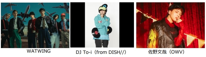 WATWING、DJ To-i（from DISH//）、佐野文哉（OWV）