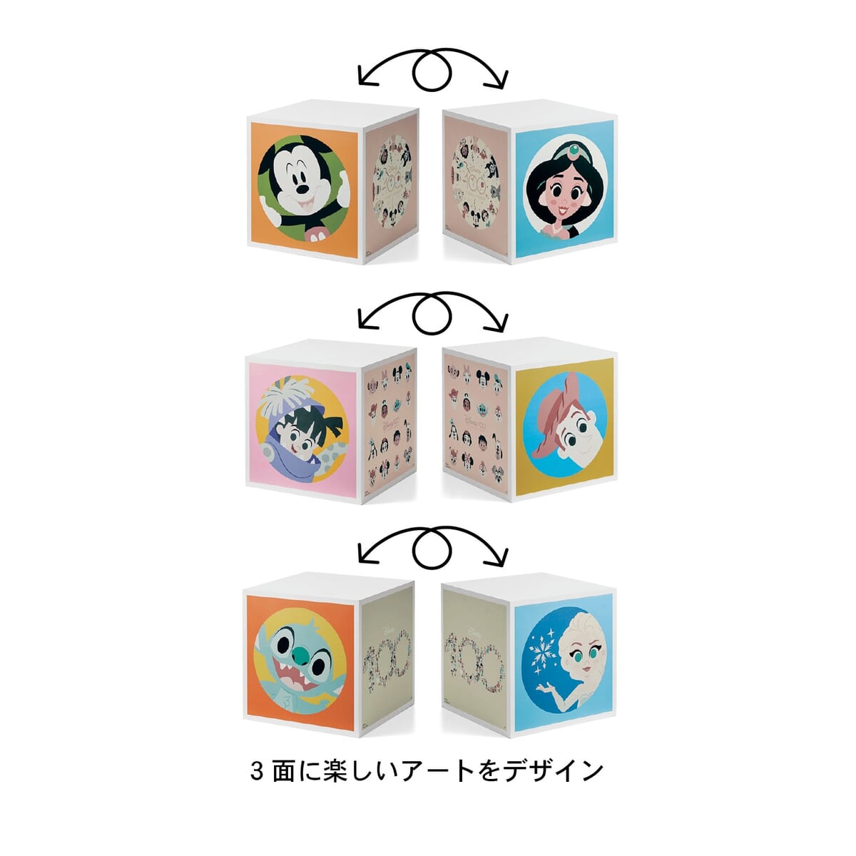 【Disney100 限定品】 キューブボックス３柄セット　キャラクターデザイン