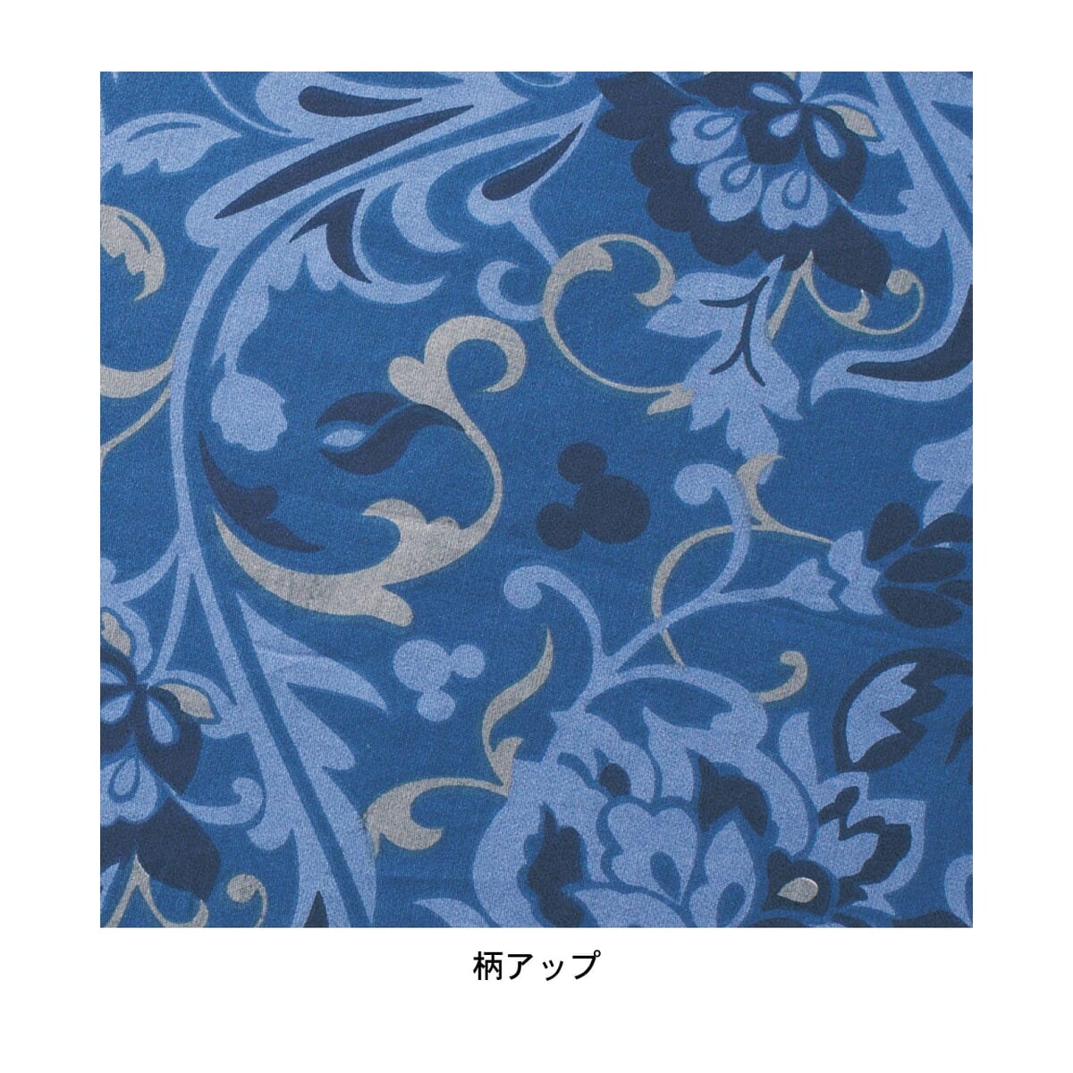 ジャカード織の布団カバーセット　デザインアップ　ブルー部分