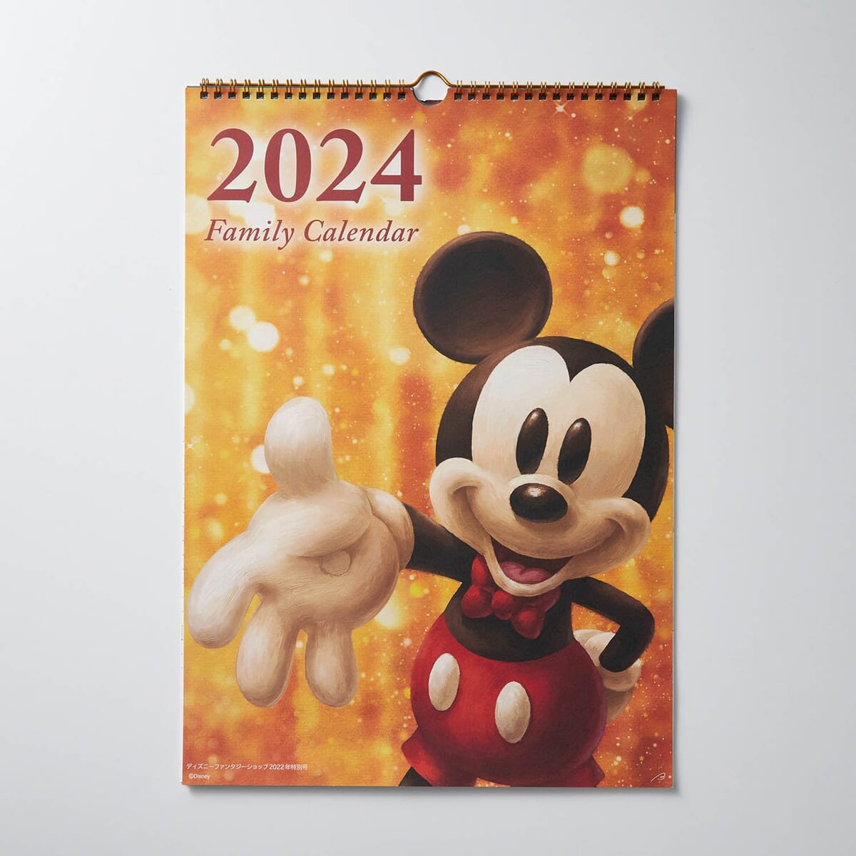 2024年表紙アートカレンダー　家族カレンダー