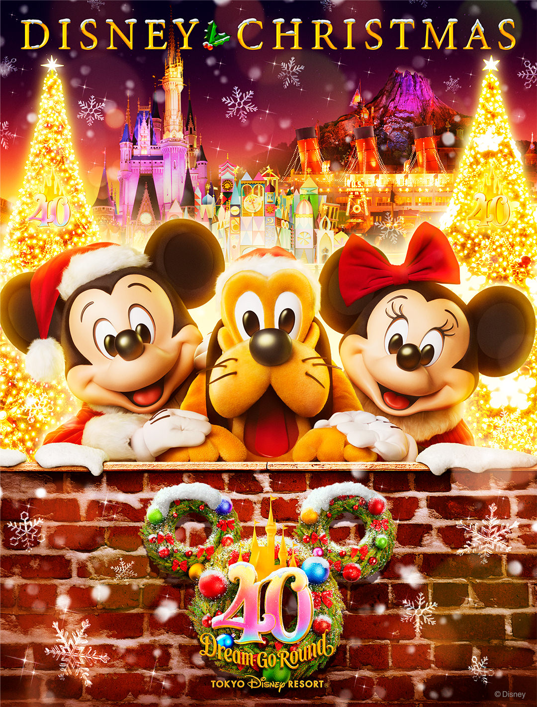 数時間限定価格！　ディズニークリスマス