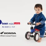 アイデス「ディーバイク ミニ ワイド Honda」