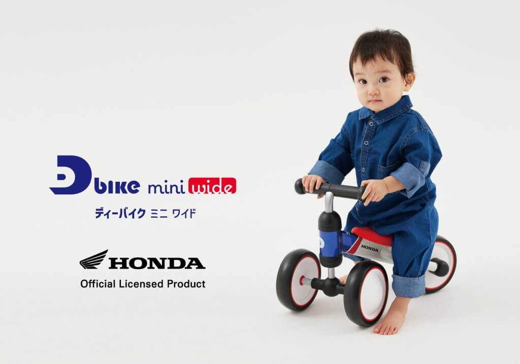 アイデス「ディーバイク ミニ ワイド Honda」